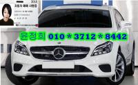 º¥Ã÷ ´º CLS Ŭ·¡½º(11³â~ÇöÀç) CLS250 CDI