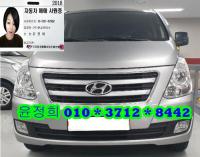 Çö´ë ±×·£µå ½ºÅ¸·º½º (07³â~17) 4WD 12Àν ¿Ö°Ç CVX
