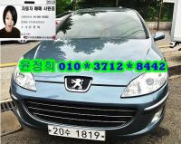 ǪÁ¶ 407HDi 2.0