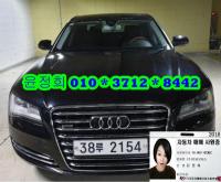 ¾Æ¿ìµð ´º A8 (02³â~ÇöÀç) 3.0 TFSI ÄâÆ®·Î LWB