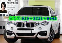 BMW X6 (08³â~ÇöÀç) M50d