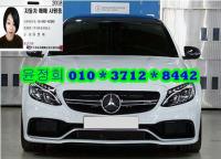 º¥Ã÷ ´º C-Ŭ·¡½º(07³â~ÇöÀç) C63 AMG ¼¼´Ü