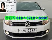 Æø½º¹Ù°Õ °ñÇÁ (74³â~ÇöÀç) 2.0 TDI