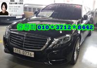 º¥Ã÷ S-Ŭ·¹½º W222(13³â~ÇöÀç) °¡¼Ö¸° 4WD S400L 4MATIC