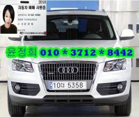 ¾Æ¿ìµð Q5 (08³â~ÇöÀç) 2.0 TDI ÄâÆ®·Î ´ÙÀ̳ª¹Í