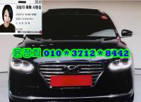 Çö´ë ±×·£Àú IG(16~ÇöÀç) °¡¼Ö¸° 3000cc 3.0 ÀͽºÅ¬·ç½Ãºê