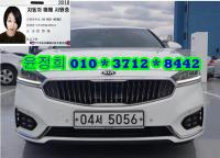 ±â¾Æ ¿Ã ´º k7(16~ÇöÀç) °¡¼Ö¸° 2400CC