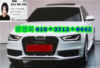 ¾Æ¿ìµð ´º A4 (05³â~ÇöÀç) 3.0 Quattro