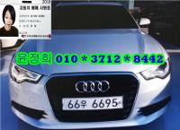 ¾Æ¿ìµð ´º A6 (04³â~ÇöÀç) 2.0 TFSI ´ÙÀ̳ª¹Í