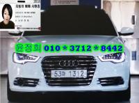 ¾Æ¿ìµð ´º A6 (04³â~ÇöÀç) 3.0 Quattro