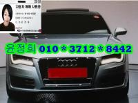 ¾Æ¿ìµð A7 (10³â~ÇöÀç) 3.0 TDI ÄâÆ®·Î ´ÙÀ̳ª¹Í