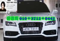 ¾Æ¿ìµð A7 (10³â~ÇöÀç) 3.0 TDI ÄâÆ®·Î ´ÙÀ̳ª¹Í