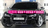 ¾Æ¿ìµð RS7 (14³â~ÇöÀç) 4.0 TFSI ÄâÆ®·Î