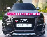 ¾Æ¿ìµð Q5(08~16³â) 2.0 TDI ÄâÆ®·Î