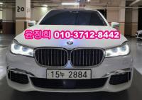 BMW 7½Ã¸®Áî (G11)(15³â~ÇöÀç) µðÁ© 4WD 730Ld xDrive M ½ºÆ÷Ã÷