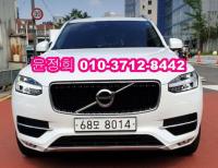 º¼º¸ XC90 XC90 (03³â~ÇöÀç)