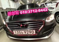 Çö´ë ±×·£Àú IG(16~19) °¡¼Ö¸° 2400cc 2.4 ÇÁ¸®¹Ì¾ö
